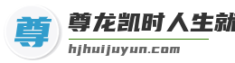 尊龙凯时人生就是博·中国